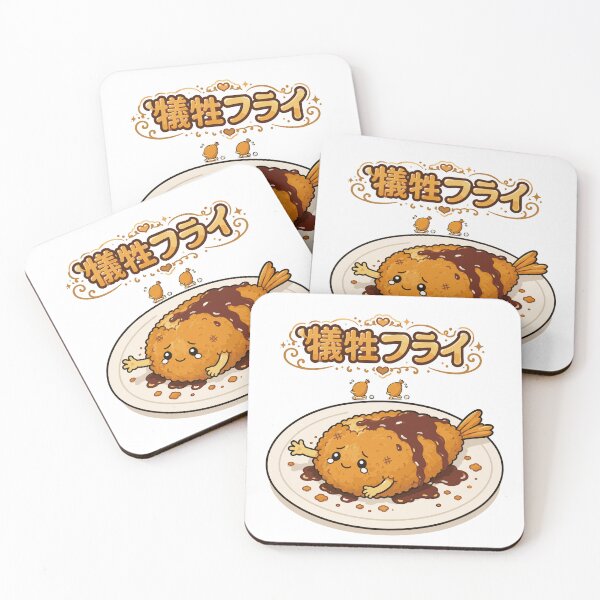 Item preview, Sacrifice Fry Cute Fried Shrimp Character designed and sold by medicalkinoko.