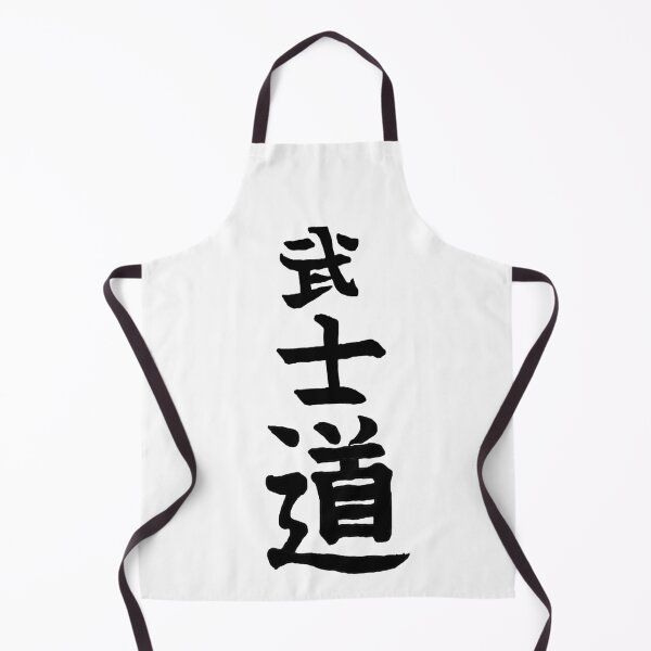 Item preview, Kanji - Bushidou designed and sold by FrogLakeArt.