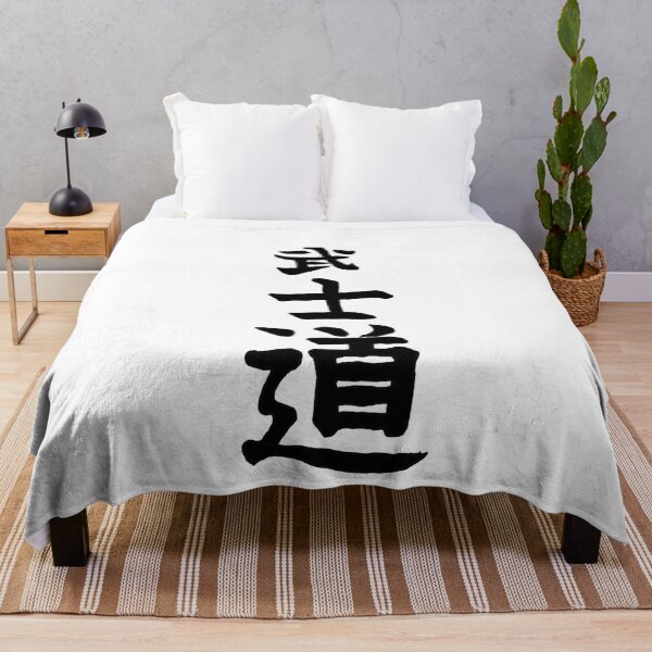 Item preview, Kanji - Bushidou designed and sold by FrogLakeArt.