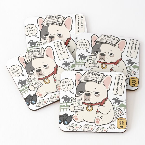 Item preview, Horse Racing Degenerate Bulldog Illustration designed and sold by medicalkinoko.