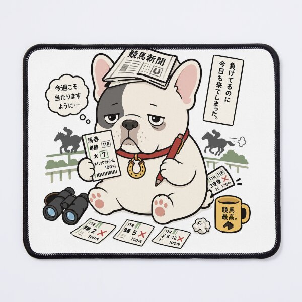 Item preview, Horse Racing Degenerate Bulldog Illustration designed and sold by medicalkinoko.