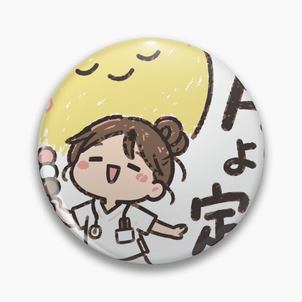 Item preview, Punctual Over The Moon Nurse Illustration designed and sold by medicalkinoko.