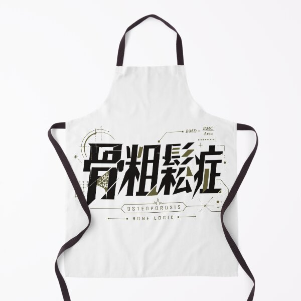Item preview, Osteoporosis Bone Logic Street Brand Badge designed and sold by medicalkinoko.