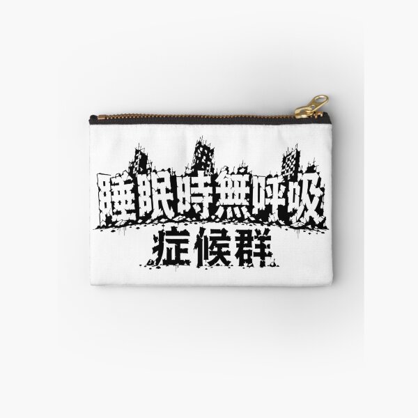 Item preview, Sleep Apnea Syndrome Collapsed City Illustration designed and sold by medicalkinoko.