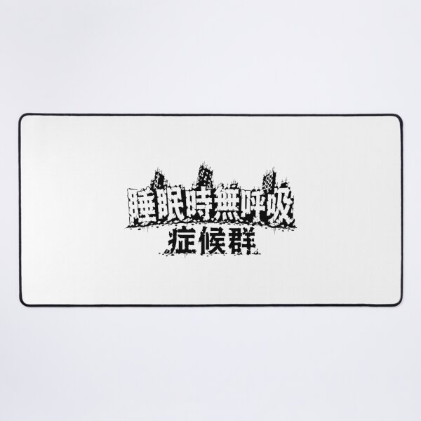 Item preview, Sleep Apnea Syndrome Collapsed City Illustration designed and sold by medicalkinoko.