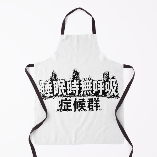 Item preview, Sleep Apnea Syndrome Collapsed City Illustration designed and sold by medicalkinoko.