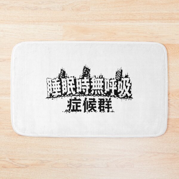 Item preview, Sleep Apnea Syndrome Collapsed City Illustration designed and sold by medicalkinoko.