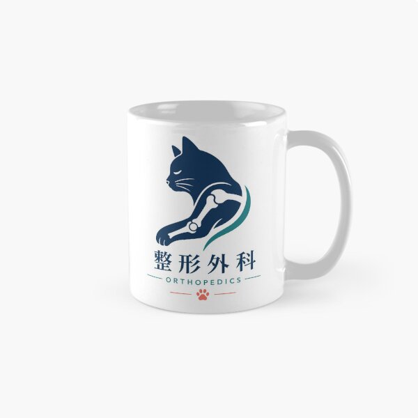Item preview, Orthopedics Cat Emblem Bone Joint Clinic Logo designed and sold by medicalkinoko.