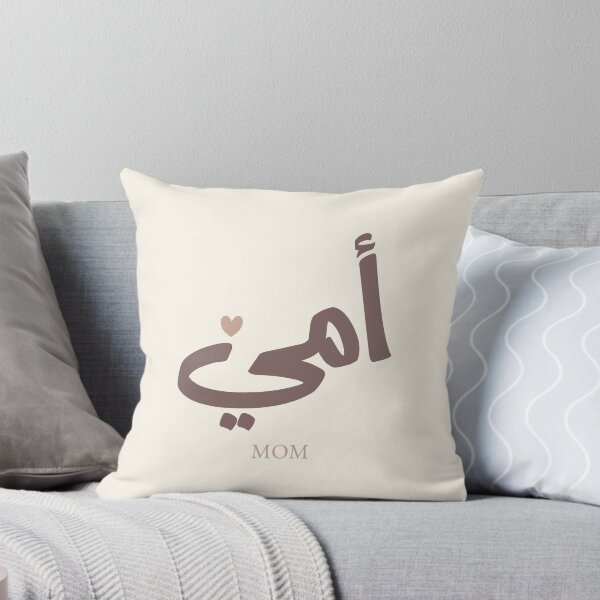 Item preview, Ommi Arabic Calligraphy Mom | Modern Arabic Typography Gift designed and sold by Noor Gallery.