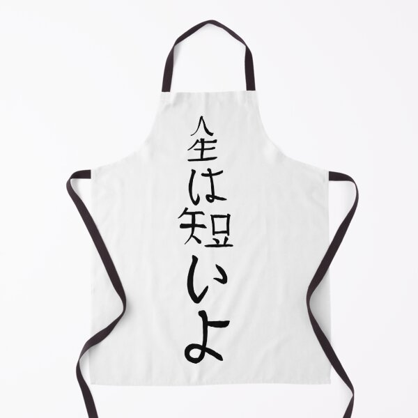 Item preview, Kanji - Life Is Short designed and sold by FrogLakeArt.