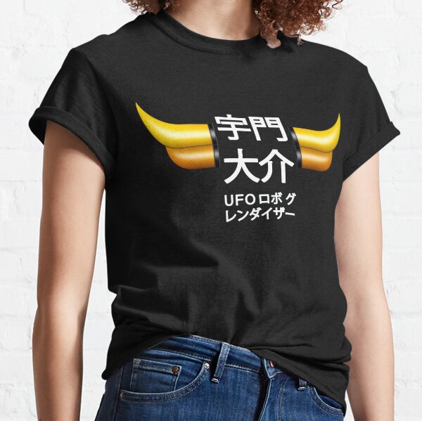 UFO T-shirt classique