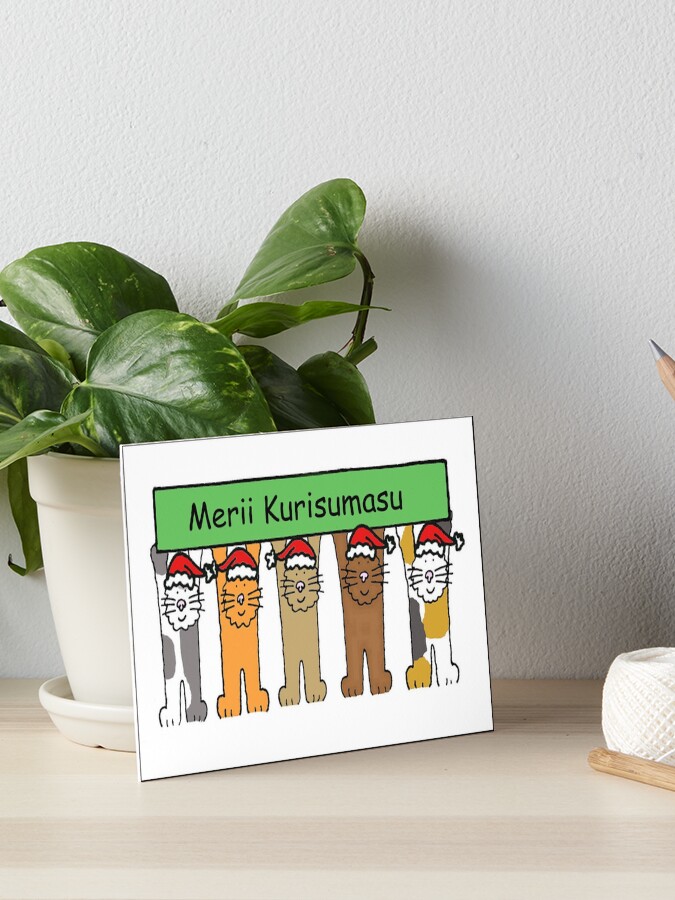 Merii Kurisumasu Happy Xmas In Japanese Cartoon Cats Art Board Print By Katetaylor Redbubble