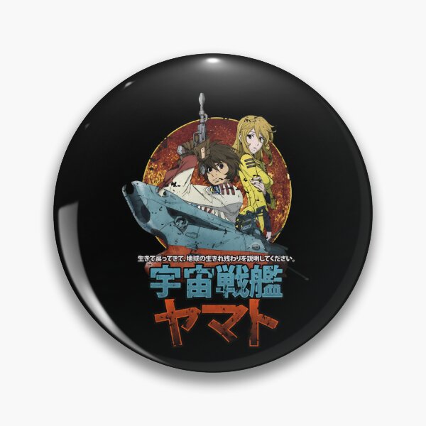 Item preview, Yamatos Anime Retro Grunges Space Battleship designed and sold by Aboulkorom.
