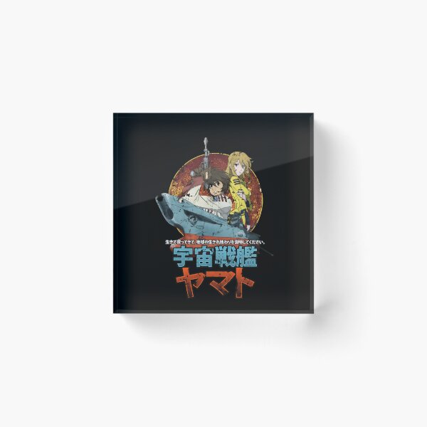 Item preview, Yamatos Anime Retro Grunges Space Battleship designed and sold by Aboulkorom.