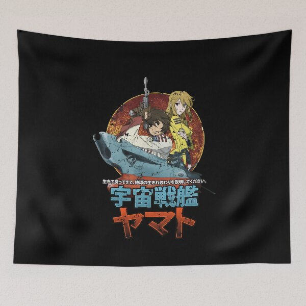 Item preview, Yamatos Anime Retro Grunges Space Battleship designed and sold by Aboulkorom.