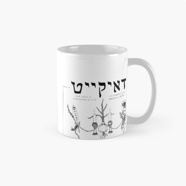 Item preview, DOYKEIT Solidarity Line Art Minimalist Design for Equality and Community Support designed and sold by Ncgdisign.