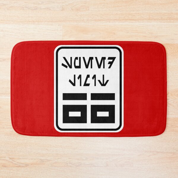 Item preview, Speed Limit 66 Sign in Aurebesh designed and sold by Karate Octopus.