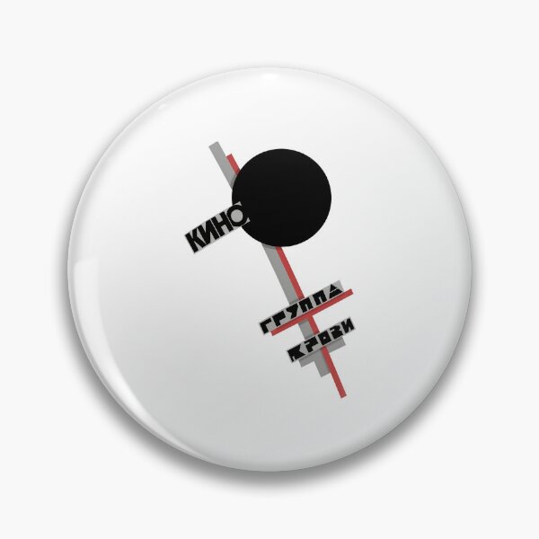Item preview, Constructivist KinOs Blood Type  designed and sold by Encolabrationsh.