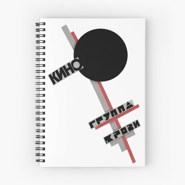 Item preview, Constructivist KinOs Blood Type  designed and sold by Encolabrationsh.