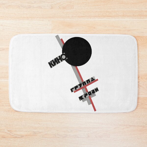 Item preview, Constructivist KinOs Blood Type  designed and sold by Encolabrationsh.