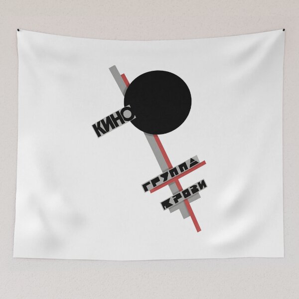Item preview, Constructivist KinOs Blood Type  designed and sold by Encolabrationsh.