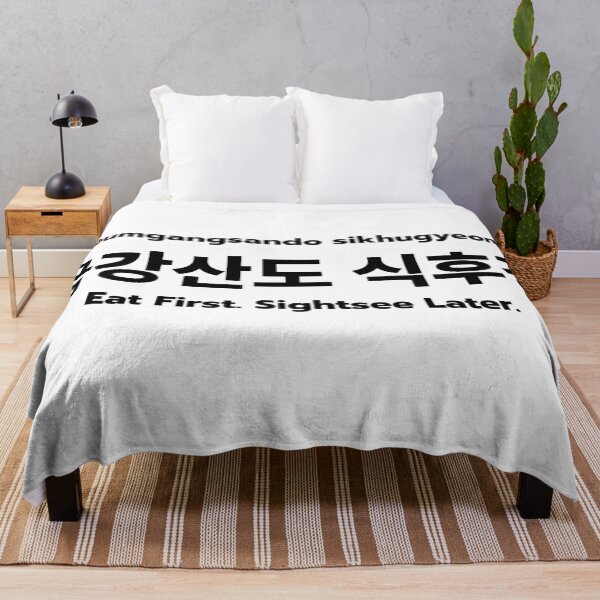 Item preview, Geumgangsando Sikhugyeong Korean Proverb designed and sold by ZAROOMART.