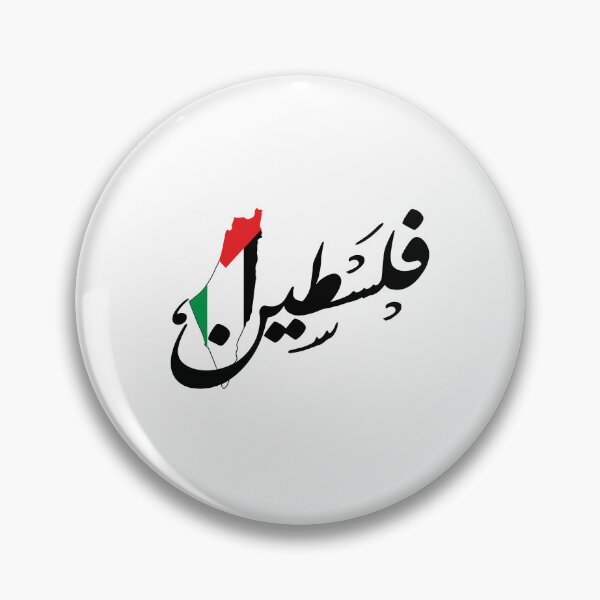 Item preview, Arabic Calligraphy Palestine Flag Typography Art Sticker designed and sold by topprinting.