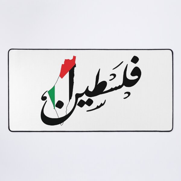 Item preview, Arabic Calligraphy Palestine Flag Typography Art Sticker designed and sold by topprinting.
