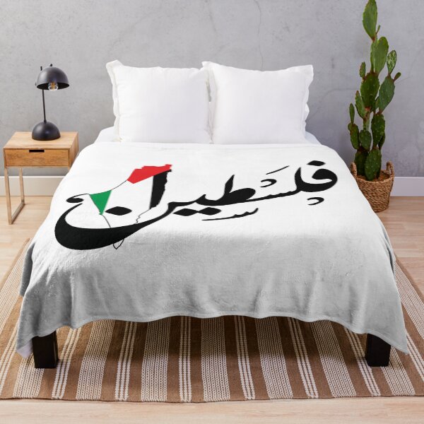 Item preview, Arabic Calligraphy Palestine Flag Typography Art Sticker designed and sold by topprinting.