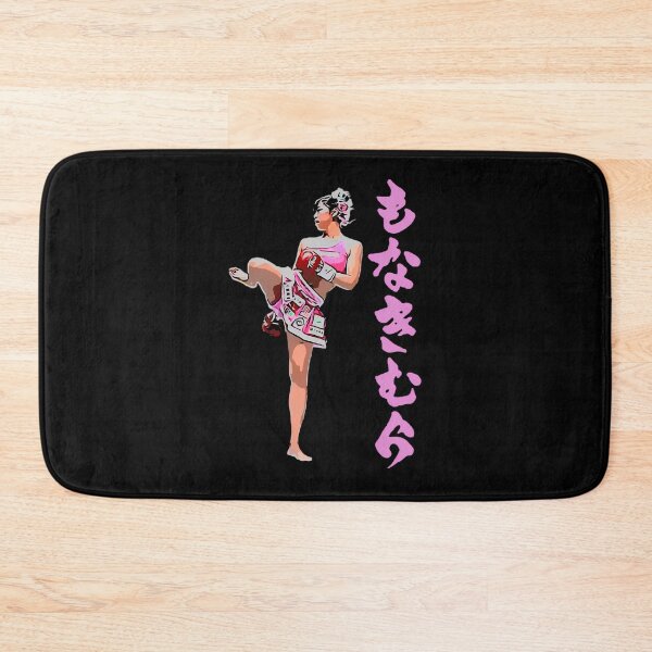 Item preview, Mona Kimura Pink Kickboxing Hiragana designed and sold by MarianelaOlive.