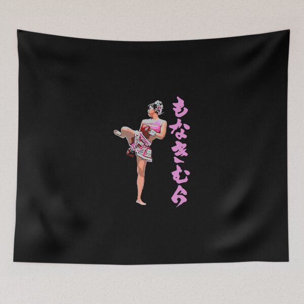 Item preview, Mona Kimura Pink Kickboxing Hiragana designed and sold by MarianelaOlive.