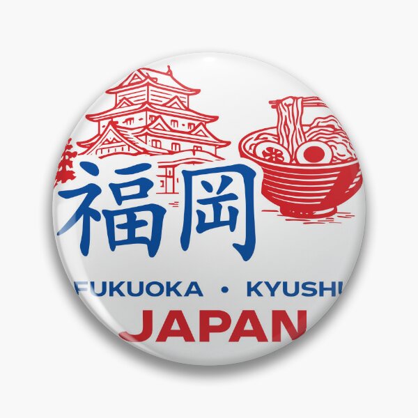 Item preview, Fukuoka Kyushu Japan Poster designed and sold by Matinez Pink.