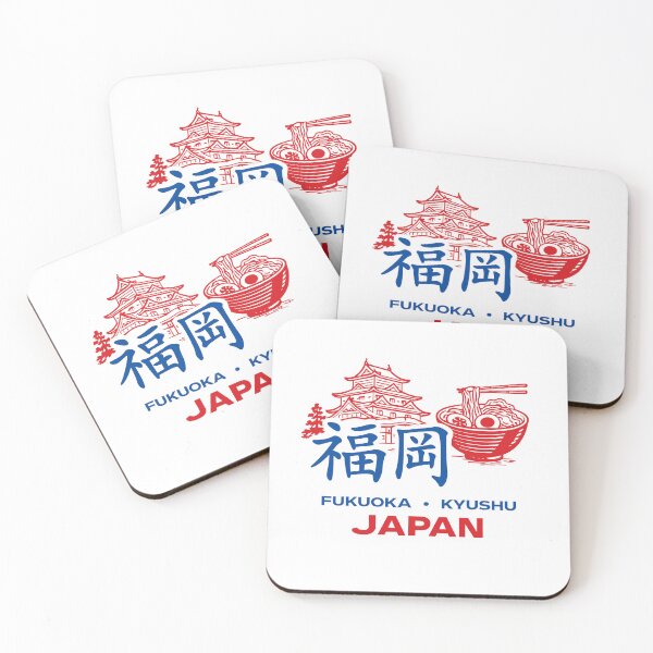 Item preview, Fukuoka Kyushu Japan Poster designed and sold by Matinez Pink.