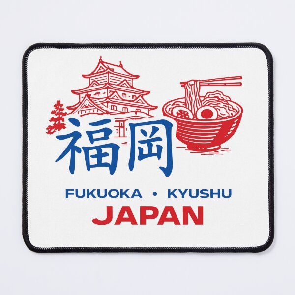 Item preview, Fukuoka Kyushu Japan Poster designed and sold by Matinez Pink.