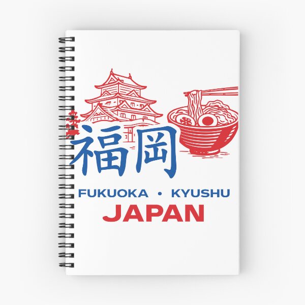 Item preview, Fukuoka Kyushu Japan Poster designed and sold by Matinez Pink.