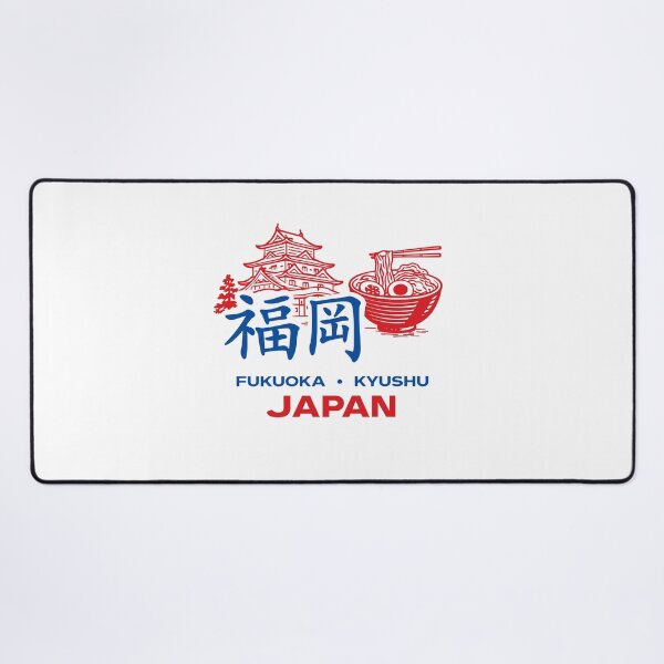 Item preview, Fukuoka Kyushu Japan Poster designed and sold by Matinez Pink.