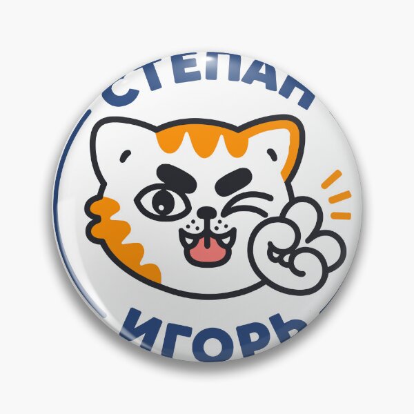 Item preview, Stepan Igor Cute Cat Logo Poster designed and sold by Matinez Pink.