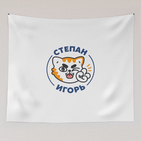 Item preview, Stepan Igor Cute Cat Logo Poster designed and sold by Matinez Pink.