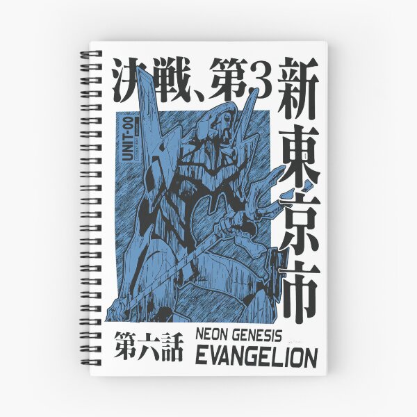 Item preview, Evangelion Unit-00 Anime Mecha Japanese Illustration designed and sold by DIANELEMSTER.