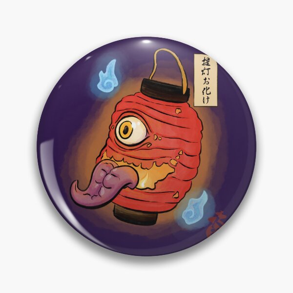Item preview, Chōchin Obake designed and sold by Fuego Fatuo Art.