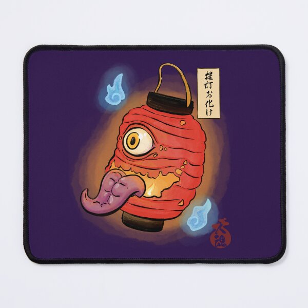 Item preview, Chōchin Obake designed and sold by FuegoFatuoArt.