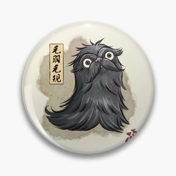 Item preview, Keukegen designed and sold by FuegoFatuoArt.