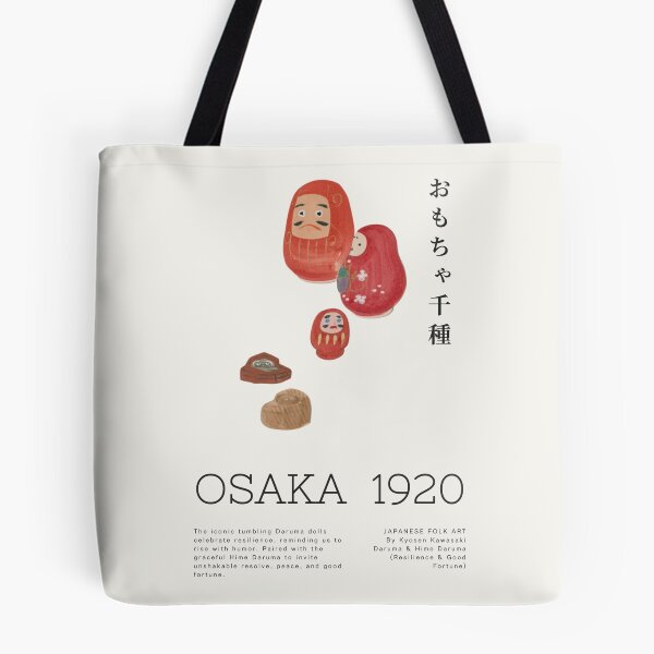 Item preview, Japanese Folk Art Poster - Vintage Daruma & Hime Daruma Dolls, Osaka 1920 designed and sold by NippoKappo.