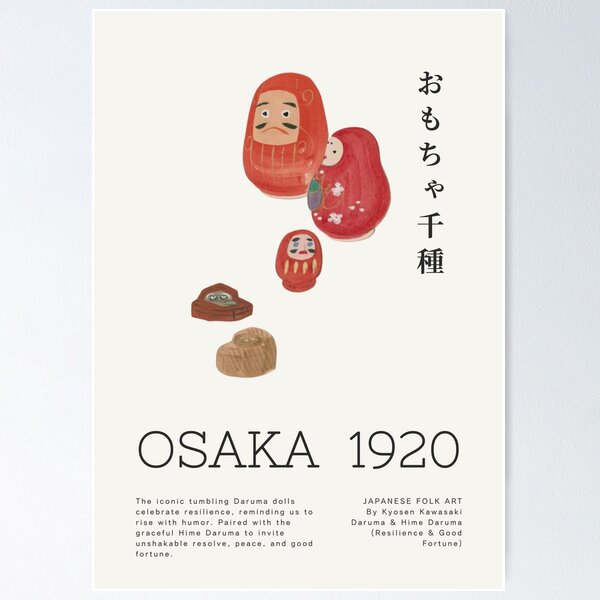 Item preview, Japanese Folk Art Poster - Vintage Daruma & Hime Daruma Dolls, Osaka 1920 designed and sold by NippoKappo.