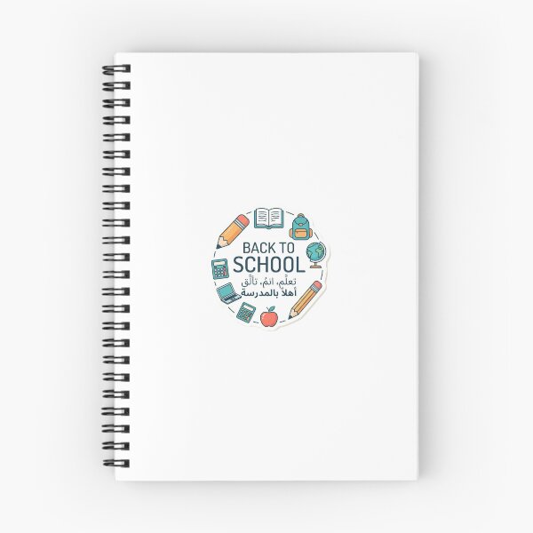 Item preview, Back to school  designed and sold by 2.5.