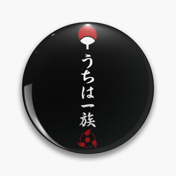 Artikelvorschau, Uchiha Clan Symbol entworfen und verkauft von Creaturesinzo.