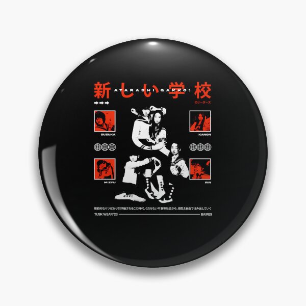 Item preview, Atarashii Gakko designed and sold by akahibensn.