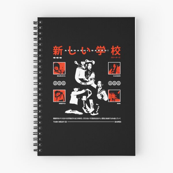 Item preview, Atarashii Gakko designed and sold by akahibensn.