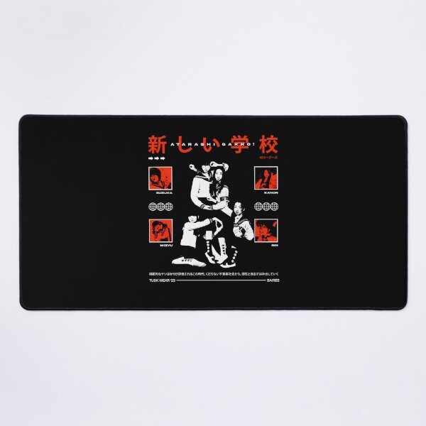 Item preview, Atarashii Gakko designed and sold by akahibensn.
