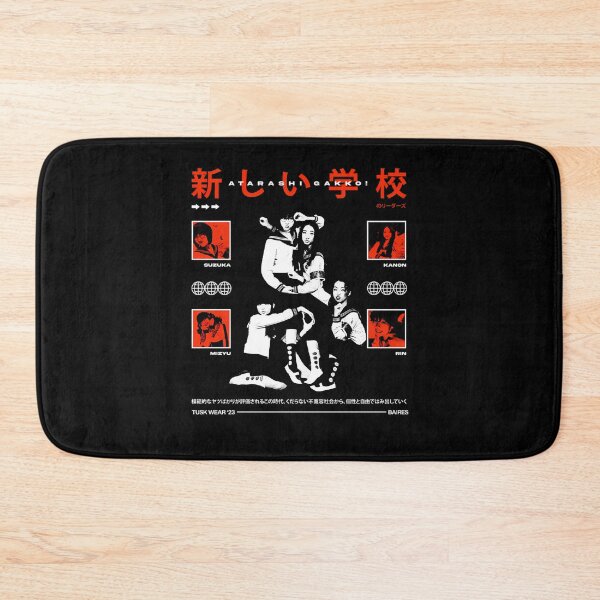 Item preview, Atarashii Gakko designed and sold by akahibensn.